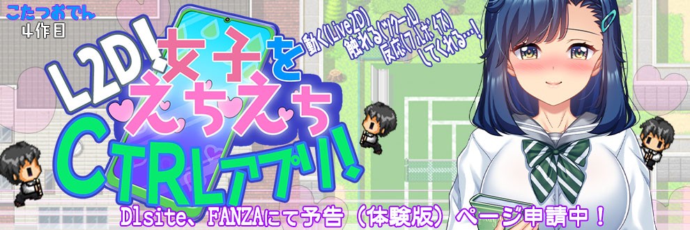 こたつおでん
