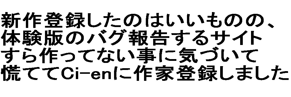 寝無様の記事一覧(詳細) - Ci-en(シエン) - 7ページ目