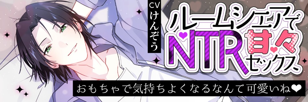 けんぞう/OPP