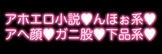 まだあけおめ言ってない奴いる！？🐣