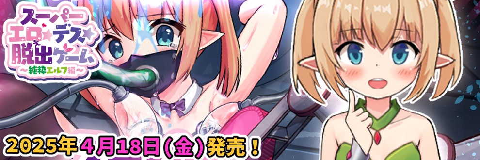 あふろでえた(APHRODATA)
