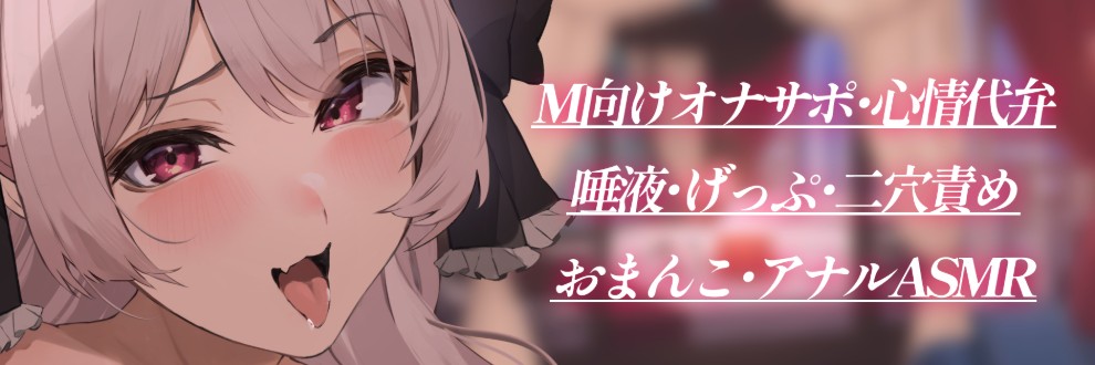 狐月れんげ🍑🍼