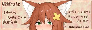 5月の2shotはおやすみです