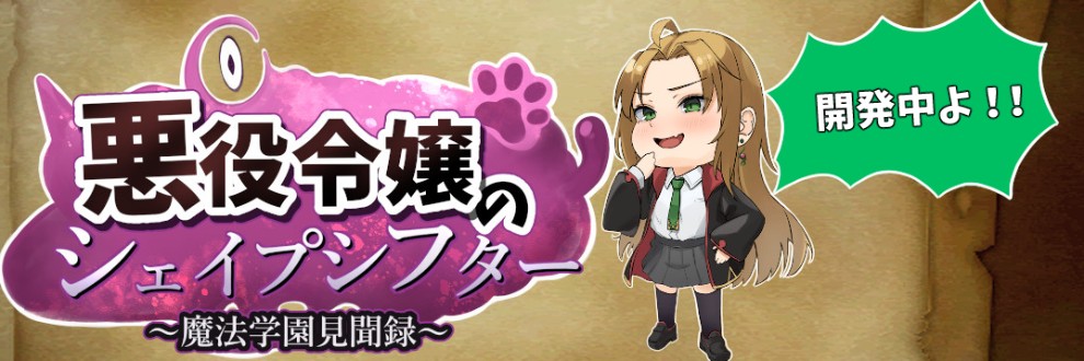 ワンチャンあるかも