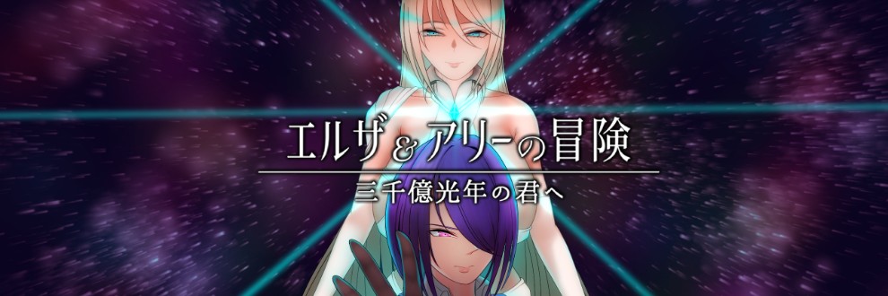 シコリーター三世