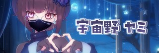 Ci-en終了のお知らせ