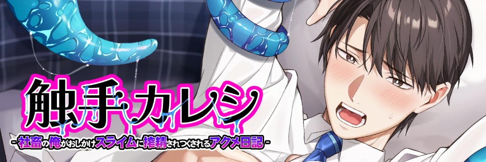 白いおたまじゃくし