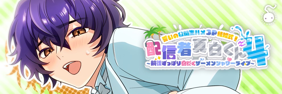 白いおたまじゃくし