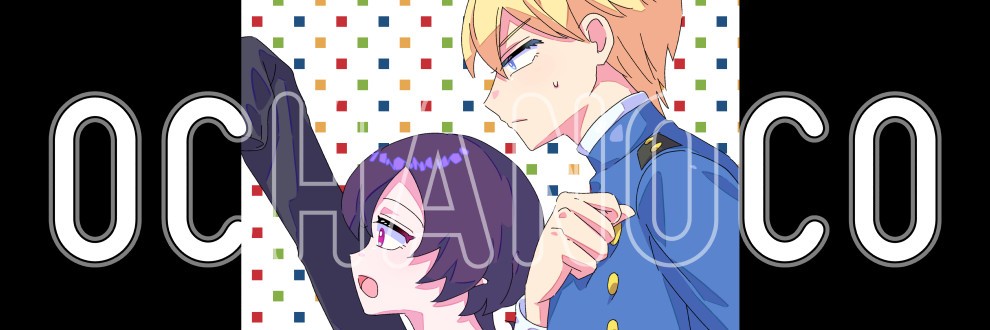 お茶の子サイダー