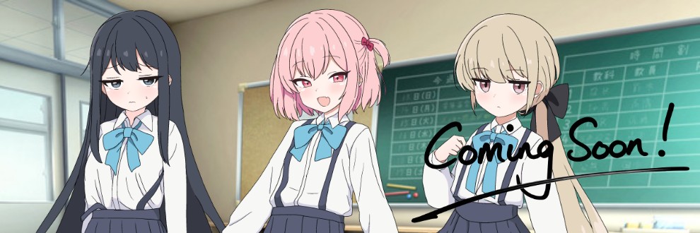 はるなる