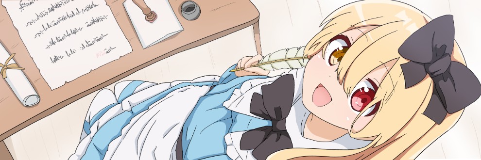 はるなる