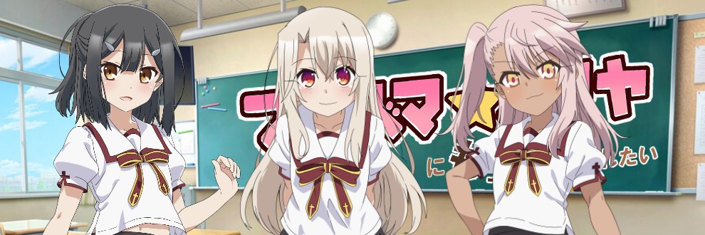 はるなる