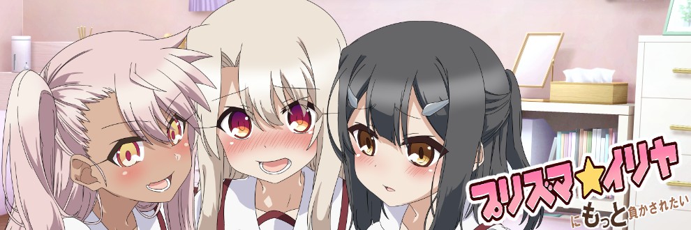 はるなる