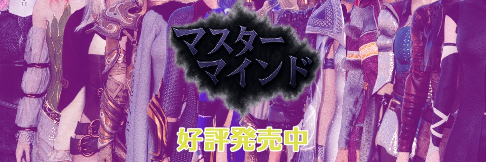 ヴァルキリーアリーナ運営