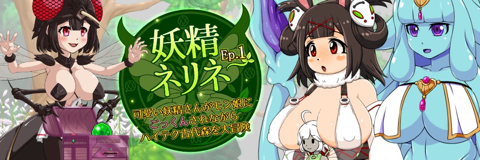 木陰乃あき / 木陰の泉