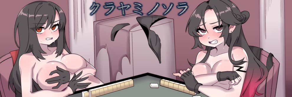 クラヤミノクモ