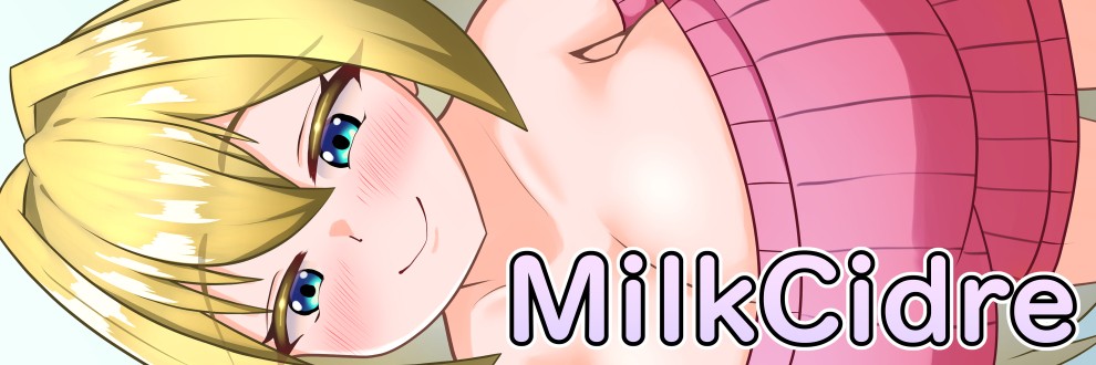 ミルクシードル