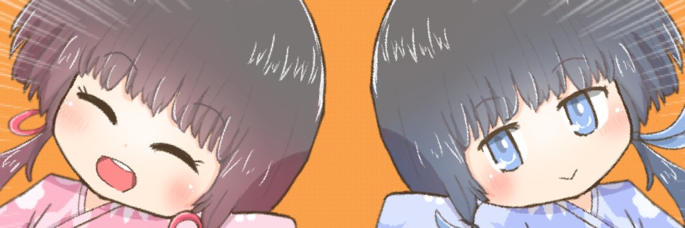 堀井ほりん / 秘密のモーマンタイ
