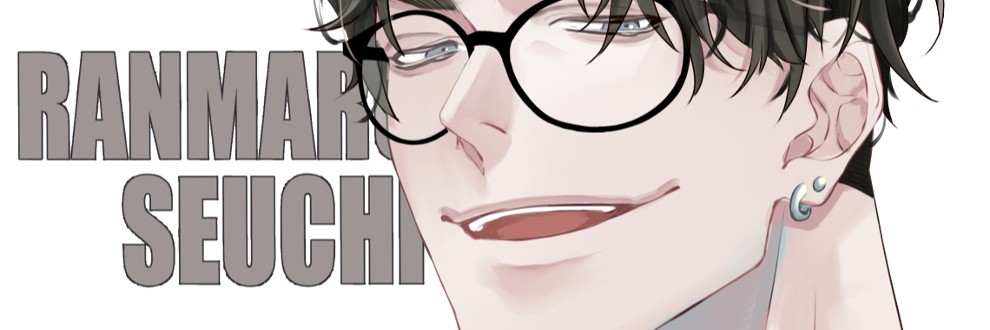 瀬内蘭丸プロフィール Ci En シエン