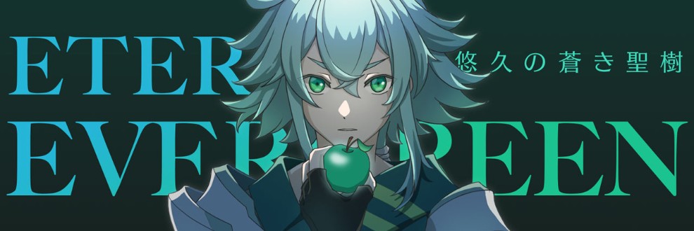 リクドウ