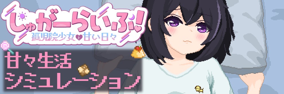 いーぐるわん
