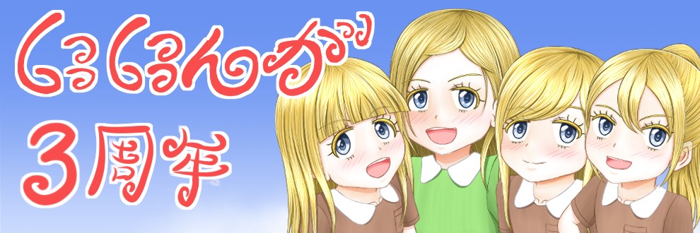 にに　ににんが