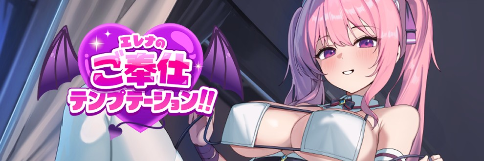 ひたち@新作は7月上旬予定！