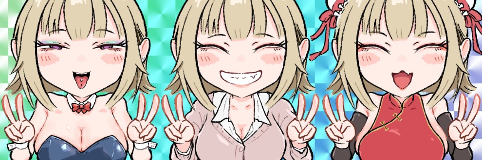 由田コウ/ブラックしろくま