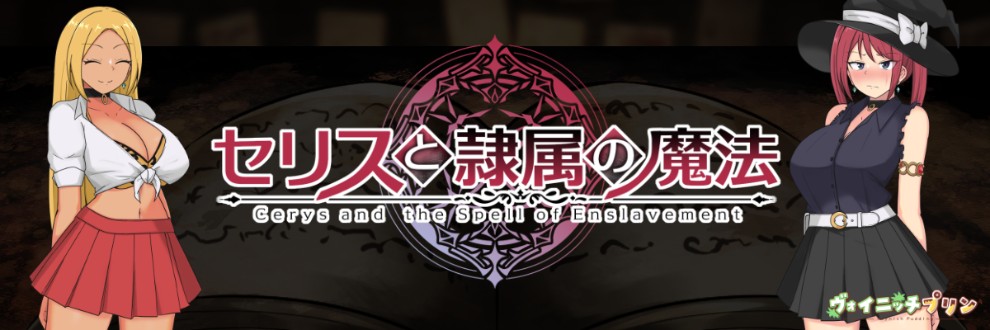 くじら137号/ヴォイニッチプリン