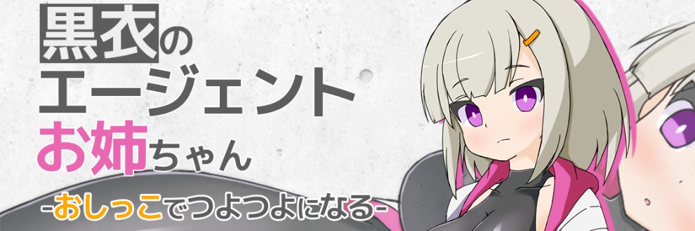 がぶ