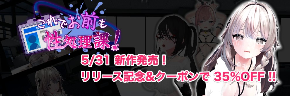 むくどりGames