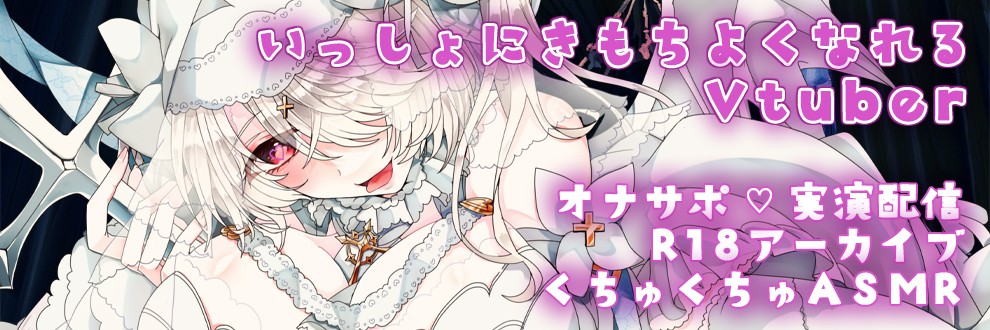 来栖ノアプロフィール Ci En シエン