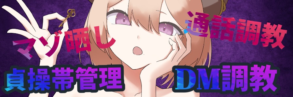 S女VTuberれりす様♡