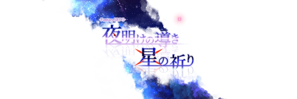 村雨（む。）