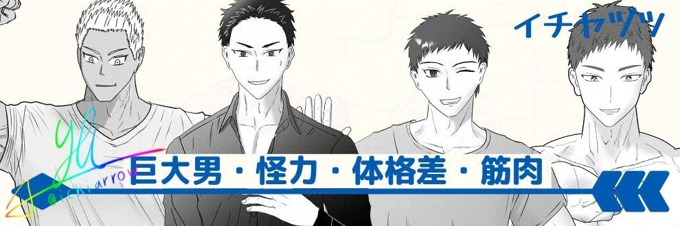 ichiya / イチヤヅツ