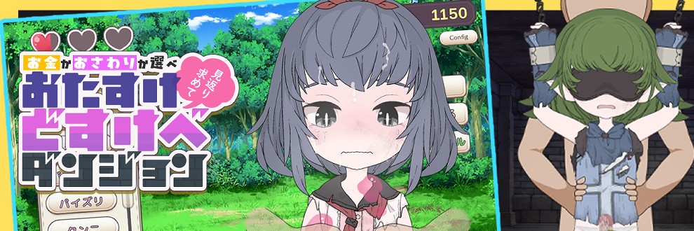 Amera / アメラ