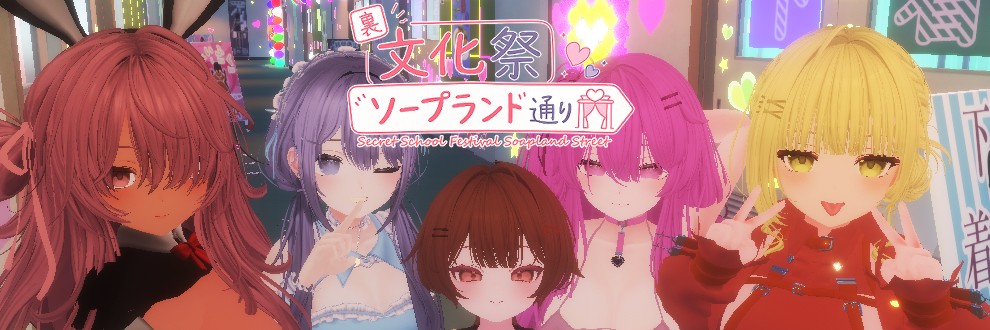 Amera / アメラ