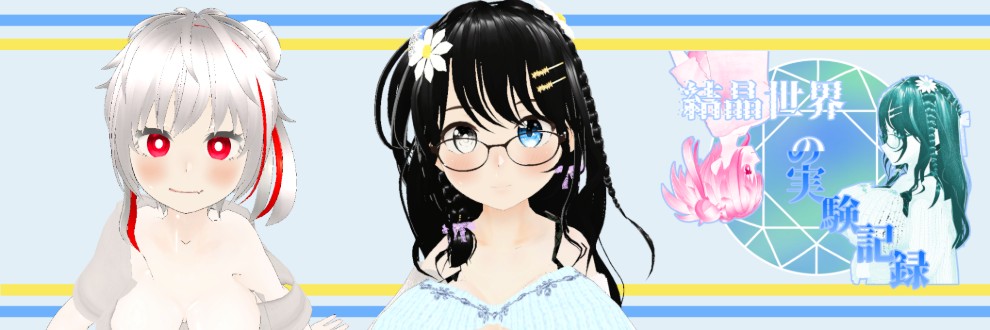 ちぇりｨ農園