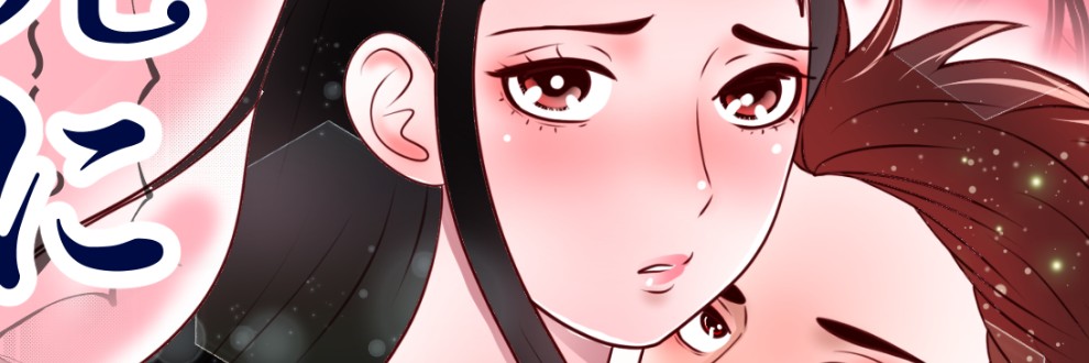 夏桃（なつもも）/歌あそび