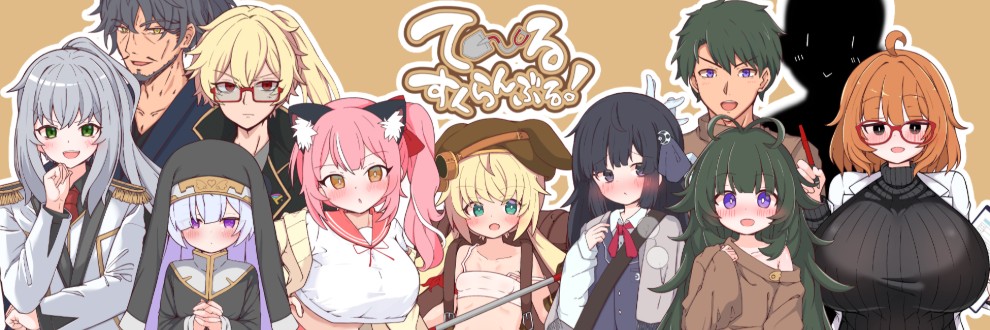 むにもに本舗。