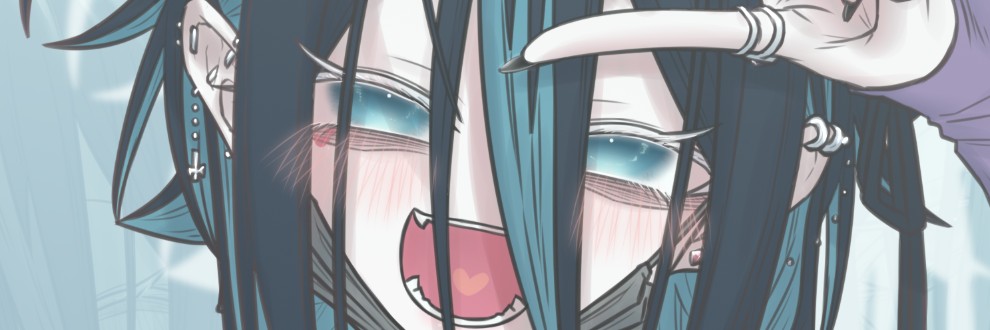 俺廃