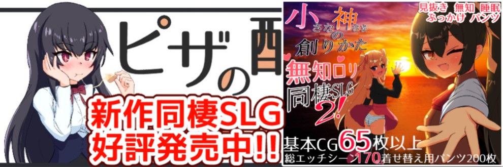 ピザの配達じゃなかった