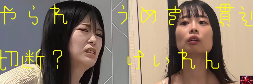 Project_K（監督）