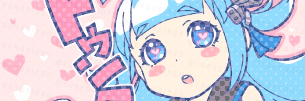 みすと（んなに）
