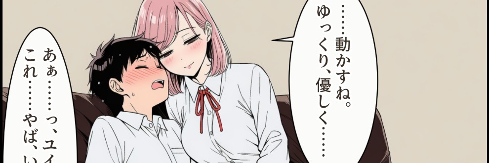 三葉姫屋