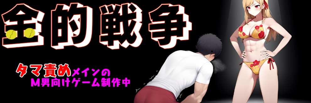やわらかナッツ