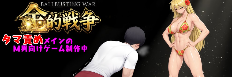 やわらかナッツ