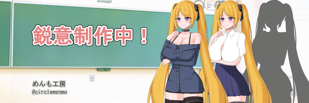 めんも工房