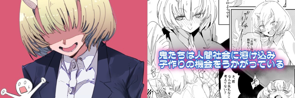 秋全也/クレナイブック