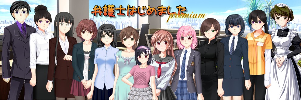 LawyerGame